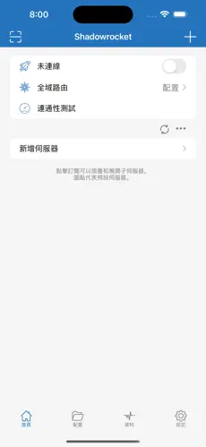 免费梯子vpsandroid下载效果预览图